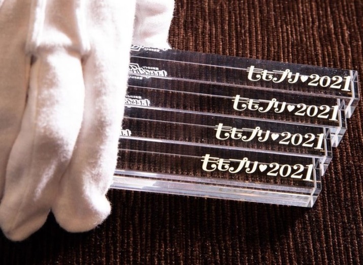 3 31 本日のももクロ情報 らじいしワイド764 コメント出演 ももプリ開催中 アクリルキーホルダー等のグッズ付きステイ ももクロ侍 3 31 本日のももクロ情報 らじいしワイド764 コメント出演 ももプリ開催中 アクリルキーホルダー等のグッズ付きステイ ももクロ侍