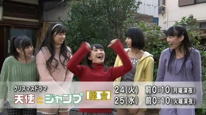 ももクロドラマ 天使とジャンプ 初出し映像だ Z 12 21 土スタももクロsp は100人収容可能の大スタジオで 生歌もあるらしい Z ももクロ侍 ももクロドラマ 天使とジャンプ 初出し映像だ Z 12 21 土スタももクロsp は100人収容可能の大スタジオで 生歌もあるらしい Z ももクロ侍