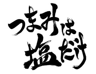 森久保祥太郎さん 俺 実は ももクロがすっごい好きで でもカッコつけて言えなかった 笑 浪川大輔さん 完全にモノノフじゃないですか ももクロ侍 森久保祥太郎さん 俺 実は ももクロがすっごい好きで でもカッコつけて言えなかった 笑 浪川大輔さん 完全にモノノフじゃないですか ももクロ侍