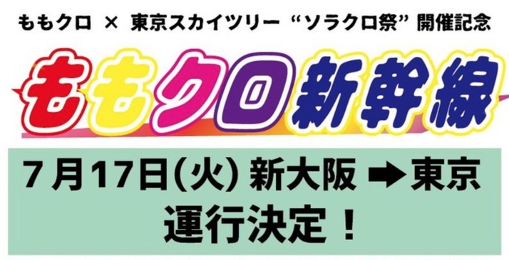 スクリーンショット 2018-06-23 13.53.32