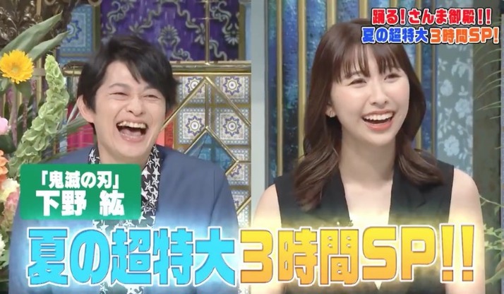 予告動画 玉井詩織 7 13 火 放送 踊る さんま御殿 夏の超特大3時間sp 出演決定 ももクロ侍 予告動画 玉井詩織 7 13 火 放送 踊る さんま御殿 夏の超特大3時間sp 出演決定 ももクロ侍