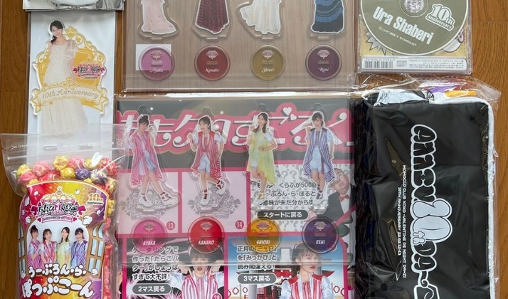 スクリーンショット 2022-02-05 16.43.13