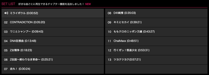 女祭り14 ライブbd Dvd発売記念 Gyao 女祭り11 12 ライブ映像 無料配信開始 ももクロ侍 女祭り14 ライブbd Dvd発売記念 Gyao 女祭り11 12 ライブ映像 無料配信開始 ももクロ侍
