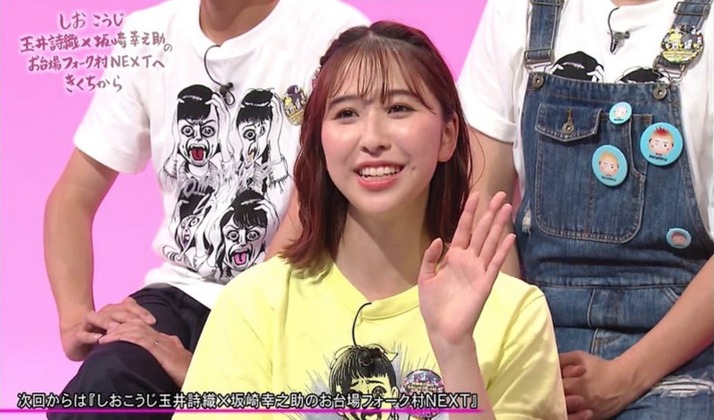 スクリーンショット 2019-06-27 20.38.16