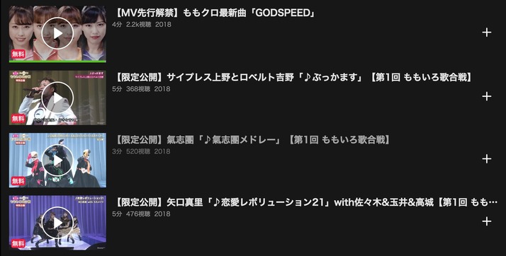 スクリーンショット 2018-11-29 21.38.24