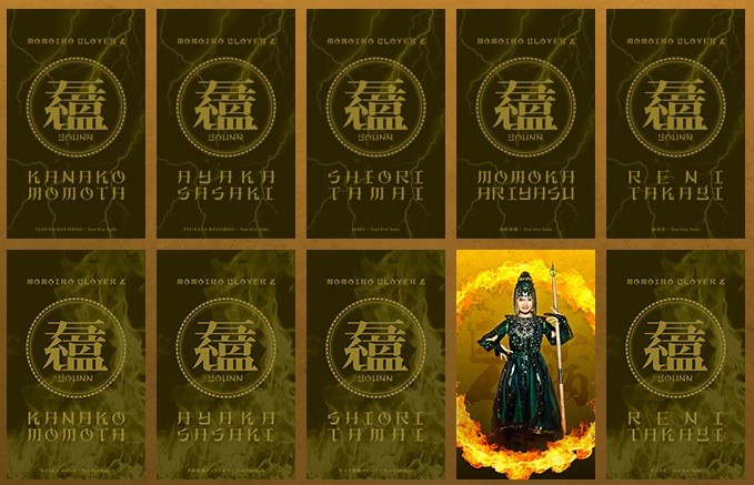 Gounn 大分大会 感想 出来事 Gounn のmv初公開 Mvは 電波少年 風 れに あー りんは上から103 35 103のボンキュッボーン 笑 あーりん いやーん ももクロ侍