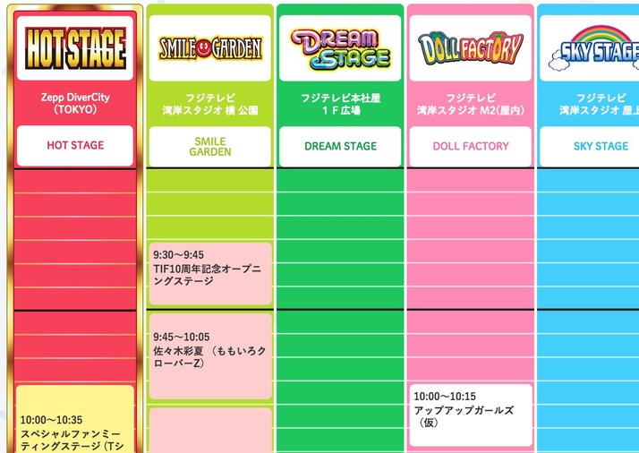 スクリーンショット 2019-07-11 17.54.25