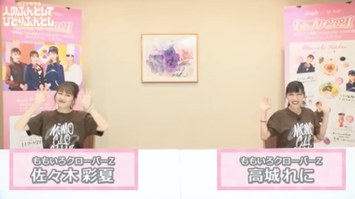 スクリーンショット 2021-04-05 19.10.50