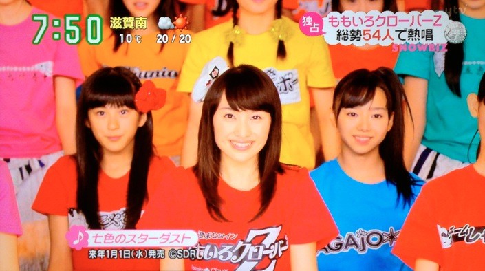 3bjunior新曲 七色のスターダスト Mv公開 1 1発売 スタダアイドル総勢54名で歌う 愛のスターダ スト 暗闇をやぶろう ももクロ侍 3bjunior新曲 七色のスターダスト Mv公開 1 1発売 スタダアイドル総勢54名で歌う 愛のスターダ スト 暗闇をやぶろう ももクロ侍