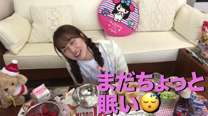 ダイエット あー りん