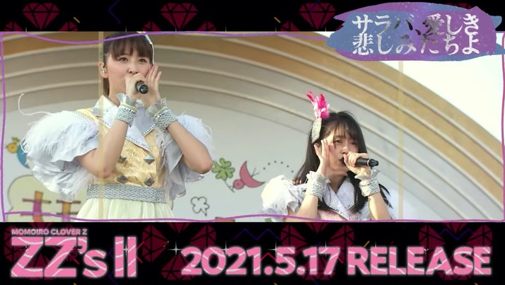 スクリーンショット 2021-05-10 21.11.20