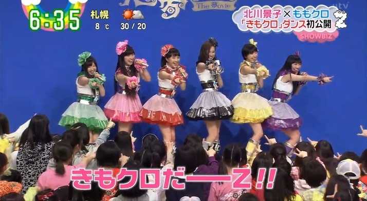 北川景子 ももクロとの年齢差は最高10コ あーりんが 17歳と27歳で 夏菜子 意外といってるんですよ うひょ 4 17 Zip きもクロイベント ももクロ侍