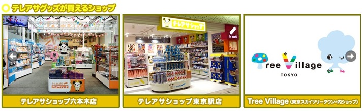 本日12 5 ももクロchanマトリョーシカ 販売開始 テレ朝オンライン テレ朝ショップにて購入可能 メンバーの 高い で3800円に ももクロ侍 本日12 5 ももクロchanマトリョーシカ 販売開始 テレ朝オンライン テレ朝ショップにて購入可能 メンバーの 高い で3800円に ももクロ侍