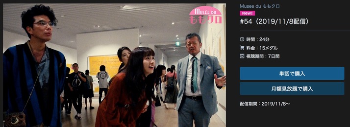 スクリーンショット 2019-11-08 17.49.08