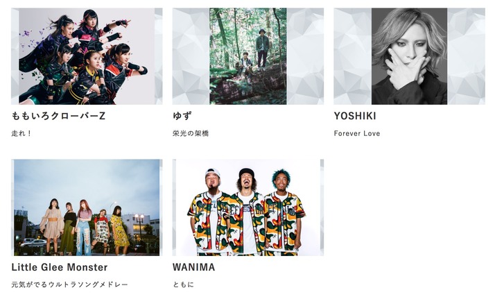 Mステ ウルトラフェス17 ももクロは 走れ を披露 9 18 月 祝 に昼12時から生放送 ももクロ侍