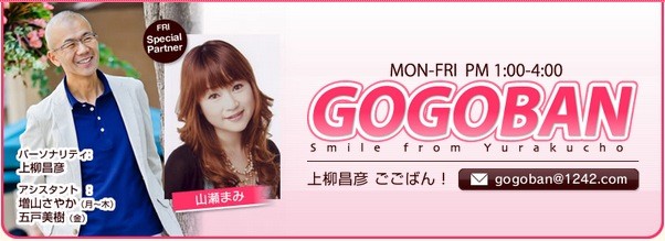 Kwkm 厳しい事を言うようだけど ももクロメンバー内で差が出てきてる もっと強いグループになって絶対てっぺんに立ちたい ごごばん 文字起こし ももクロ侍