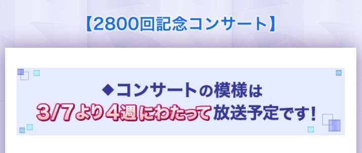 スクリーンショット 2020-02-21 22.25.58