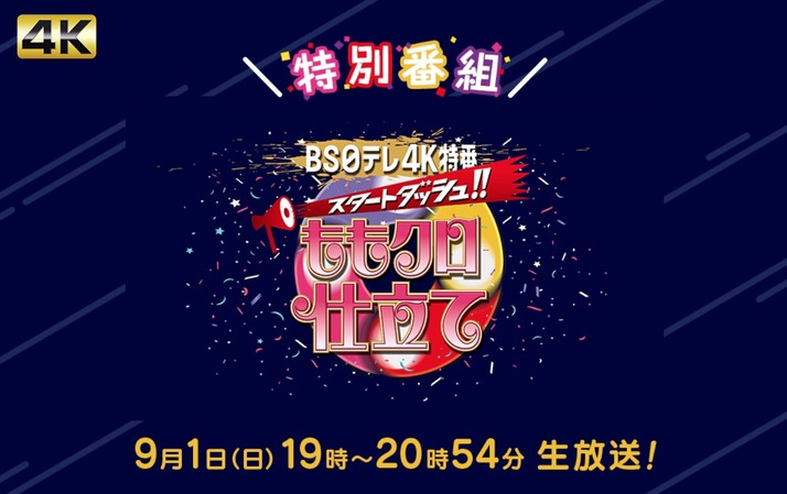 スクリーンショット 2019-08-24 19.30.46