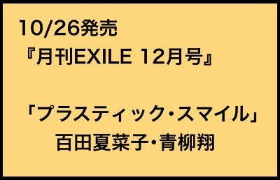 スクリーンショット 2018-10-02 8.54.32