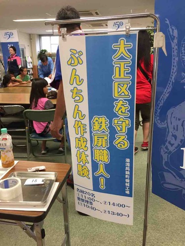 CCF98BE4-22DE-47AC-B398-2E5BEB89EC6B