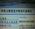 88b8473f.jpg