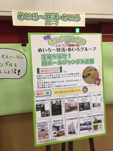 B62F3A06-4ABD-47B2-9E96-58DDBDC8CFAC