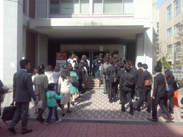 やすとログ」@和泉市副市長 : 立命館大学入学式１（ＢＫＣ）