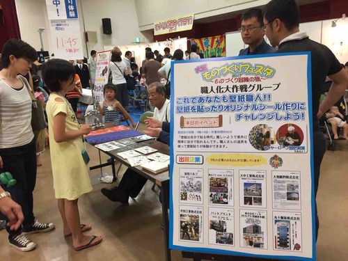 A0EBEA88-F8D7-4460-8D61-93E1EE07ED45