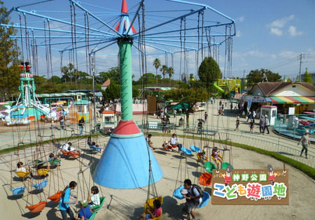神野公園こども遊園地 九州のテーマパーク
