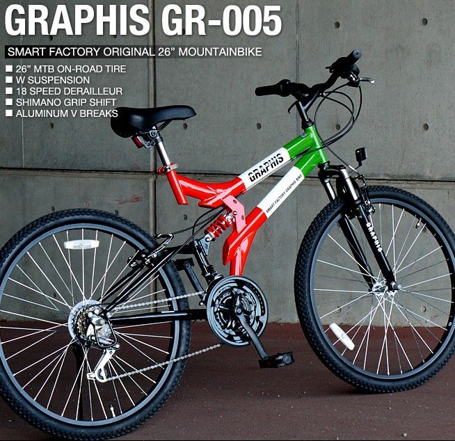 【限定販売】 GRAPHISマウンテンバイク 自転車本体