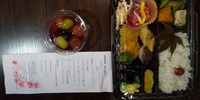 女将のお弁当