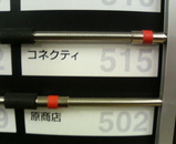 看板