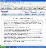 松下TOP