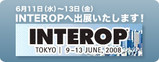 INTEROP