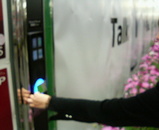 SUICA