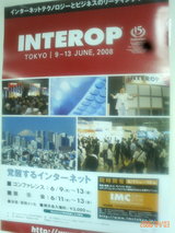 INTEROP