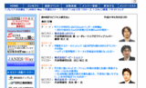 研究会