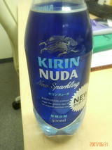 Nuda