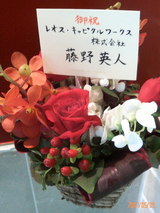 お花1