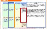 TV表