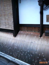 近所の家