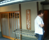 うなぎ屋