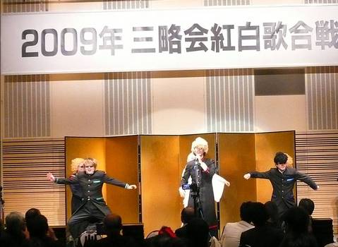 紅白