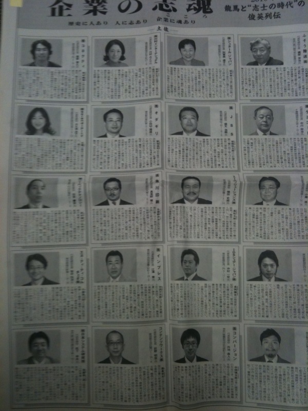 写真2