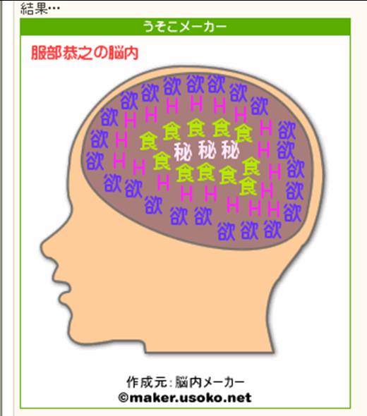 うそこ1