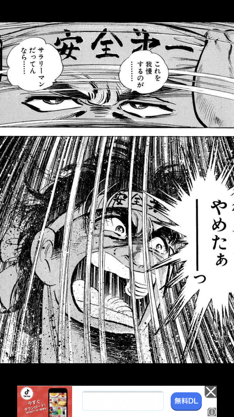 俺が野蛮なんじゃねえ 世界が美しすぎるんだ 安里宇宙塾