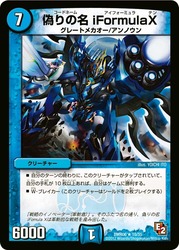 フォーミュラエクストラウィンを考える : やす日記