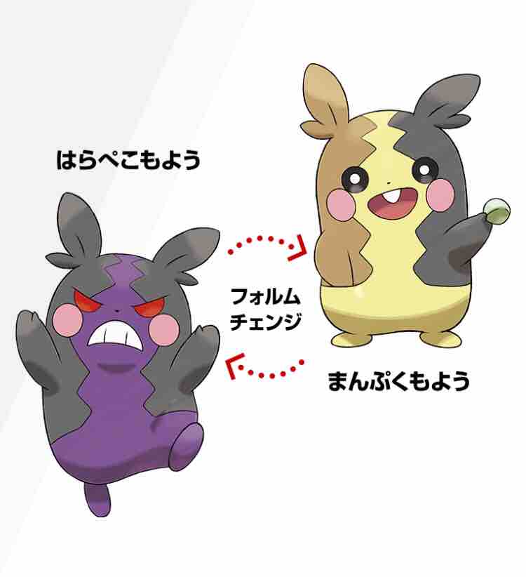 ポケモン やす日記