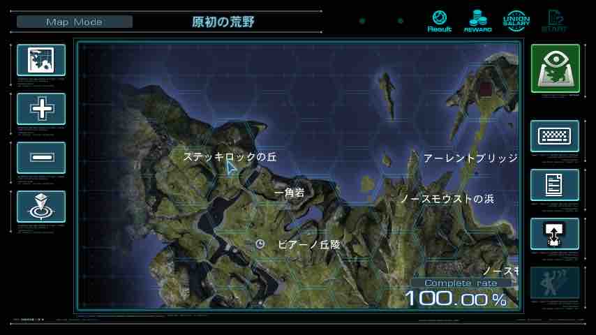 トレジャーセンサーについて やす日記