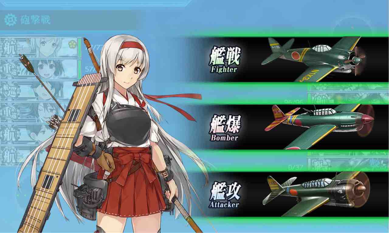 艦これ やす日記 艦これ やす日記
